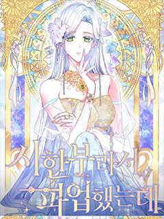 因為時間有限所以罷工了