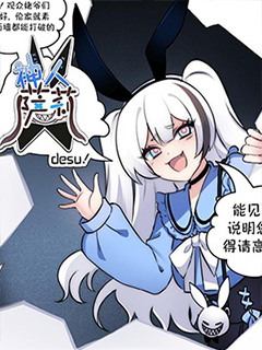 神人薩莉