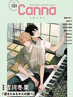 透明之吻的旋律