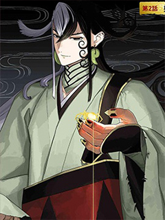 Fate Grand Order 英靈傳承異聞-蘆屋道滿-以津真天