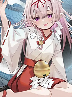 被祟神所寵愛的巫女的故事