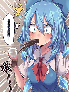 siw0n東方同人係列