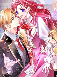 本應政治聯姻了的前男友 (現上司)追著我求複合