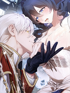 馴服怪物公爵的方法