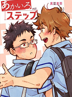 生物部的田邊同學