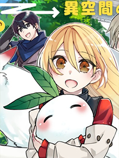 帶著整棟自家公寓去異世界～雖轉生(?)成了被輕視的千金,卻決定自由生活～