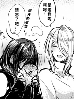 JK與鄰居的大姐姐