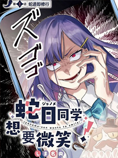 高節聖女拒絕召喚並發起審判