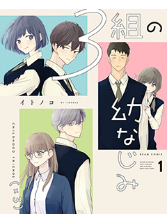 我們之間,只差一句喜歡