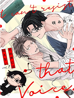 無法抵抗那個聲音