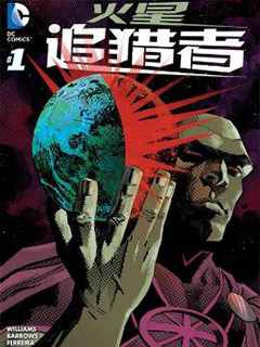 火星獵人V4