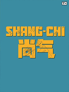 尚氣-無限條漫