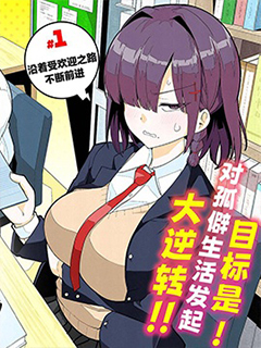 算我求求你了快笑出來吧