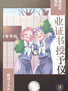 今天要幹些什麼呢?