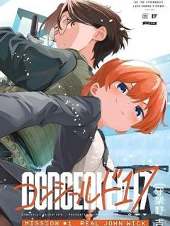 concealed17