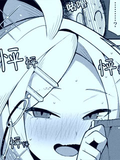 感情稍微沉重的日奈
