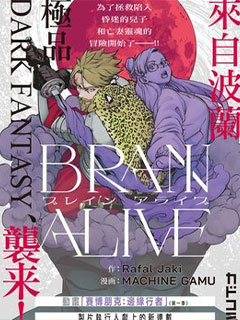 BRAIN ALIVE