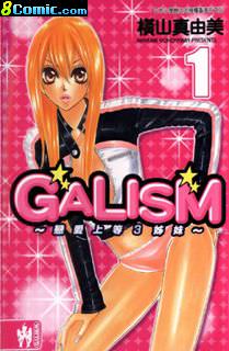 GALISM