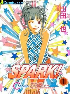 Spark!