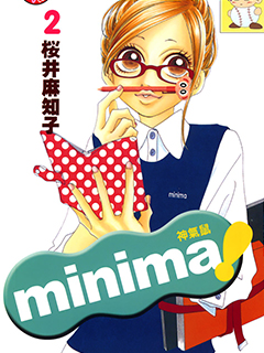 minima!神氣鼠