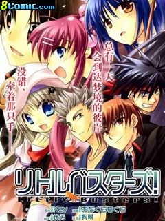 Little Busters