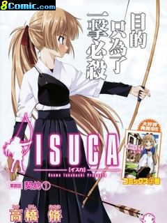 ISUCA