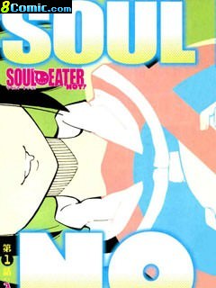 SOUL EATER NOT