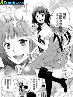 桃子 牡丹 百合花