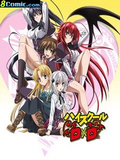 High School DxD