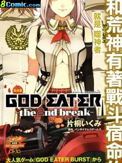 噬神者the 2nd break