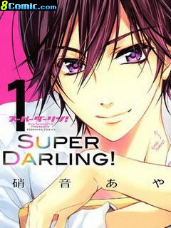 Super Darling