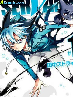 servamp