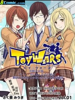 Toywars手辦戰爭